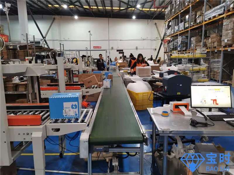 電商倉儲打包帶發貨 電商倉儲打包帶發貨