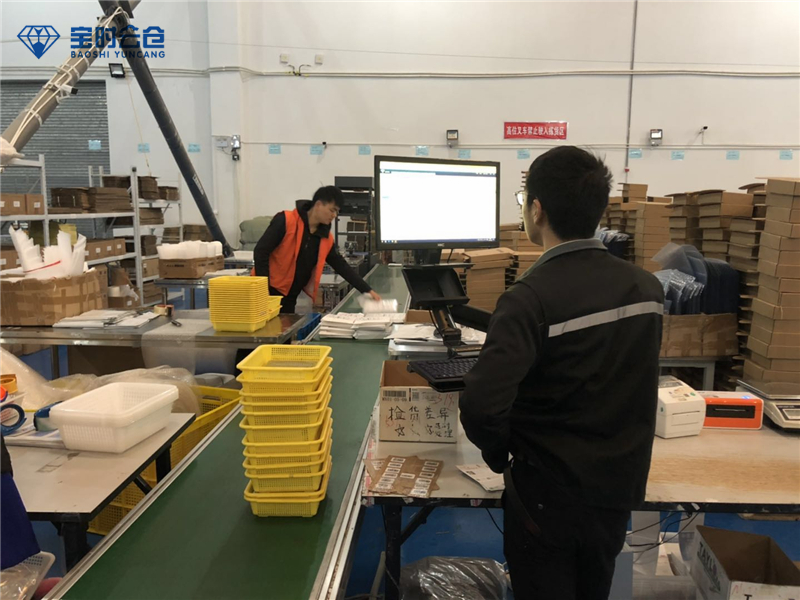 第三方倉儲代發貨