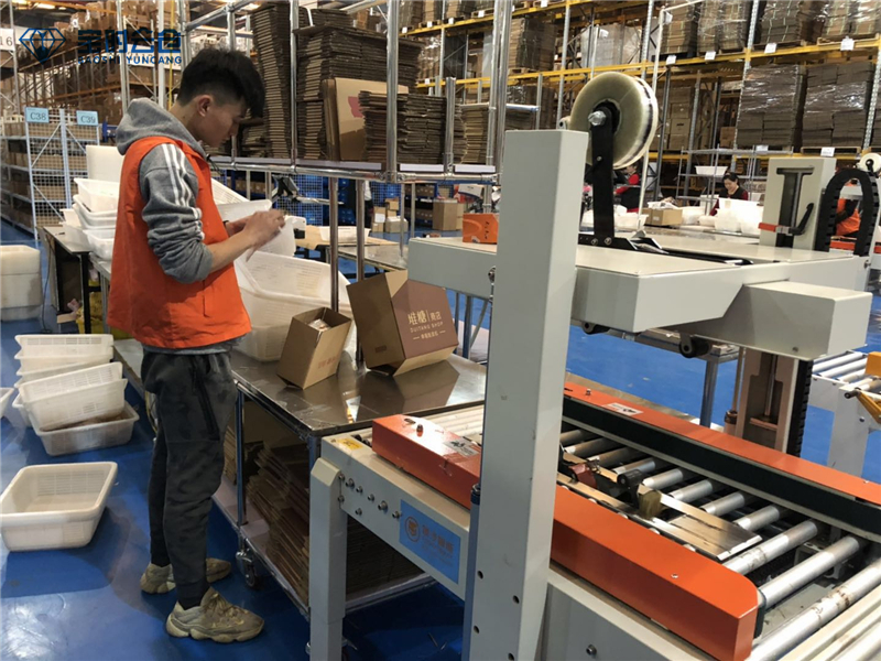 香水彩妝倉儲打包 香水彩妝倉儲打包