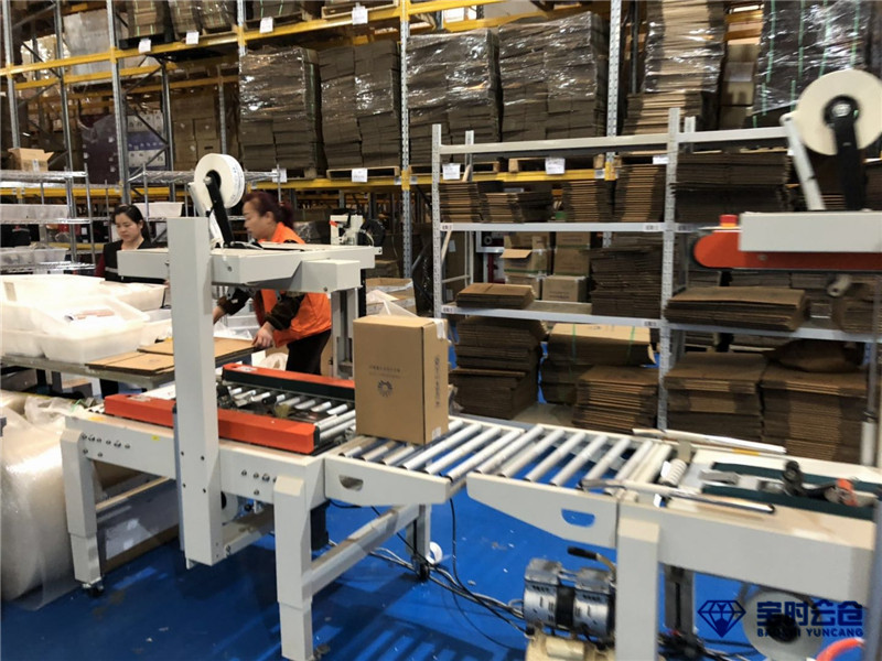 直播倉儲代發(fā)貨 直播倉儲代發(fā)貨