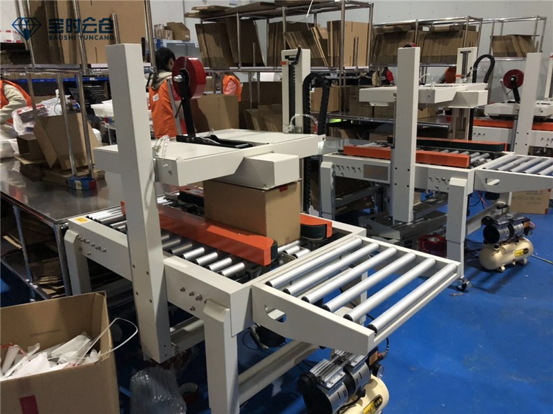 1616054594947486.jpg 自動封箱機.jpg