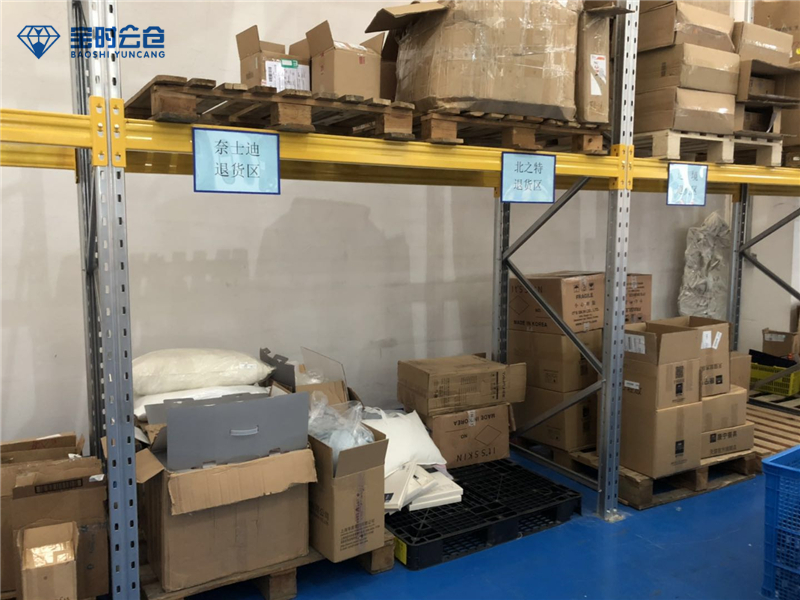 1618545006171581.jpg 退貨暫存區.jpg