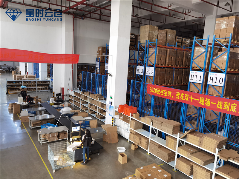 什么是前置倉 什么是前置倉