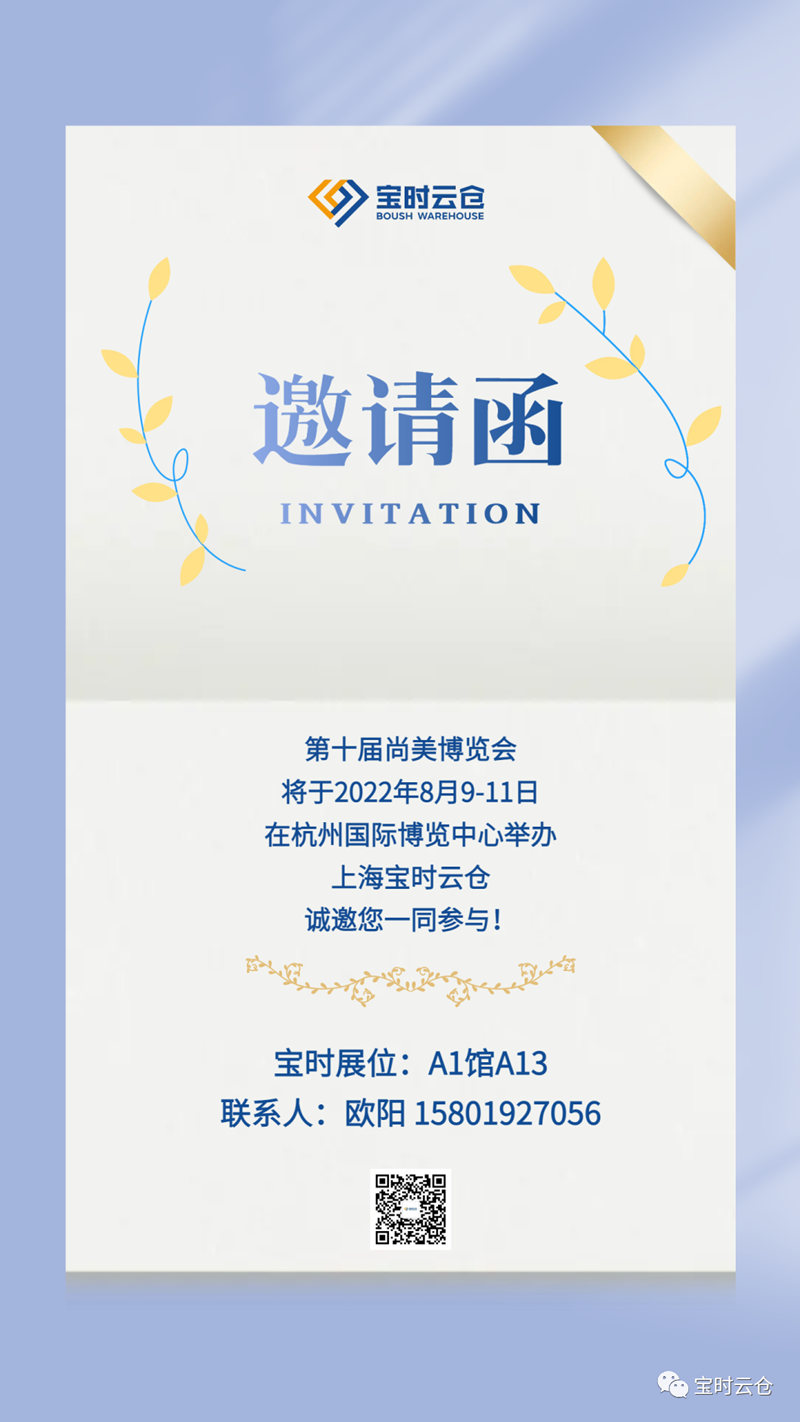 邀請函_副本.jpg