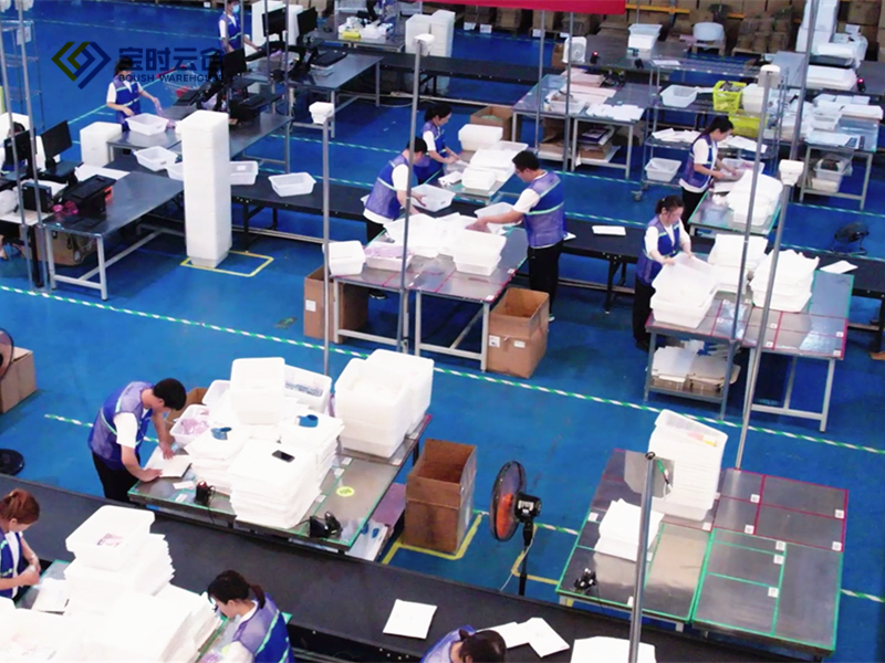 云倉的報價 云倉的報價