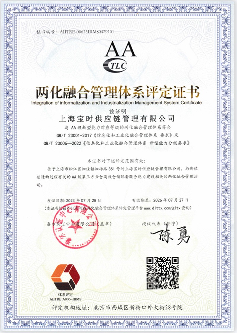 1693988959566266.jpg 1693530392(1)_副本.jpg