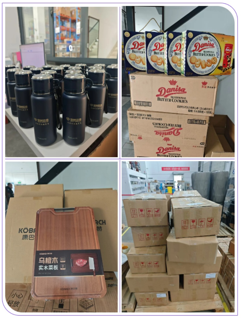 1735628983286030.jpg 活動禮品.jpg