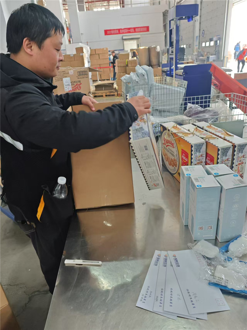 1735629057933189.jpg xingxiao004.jpg