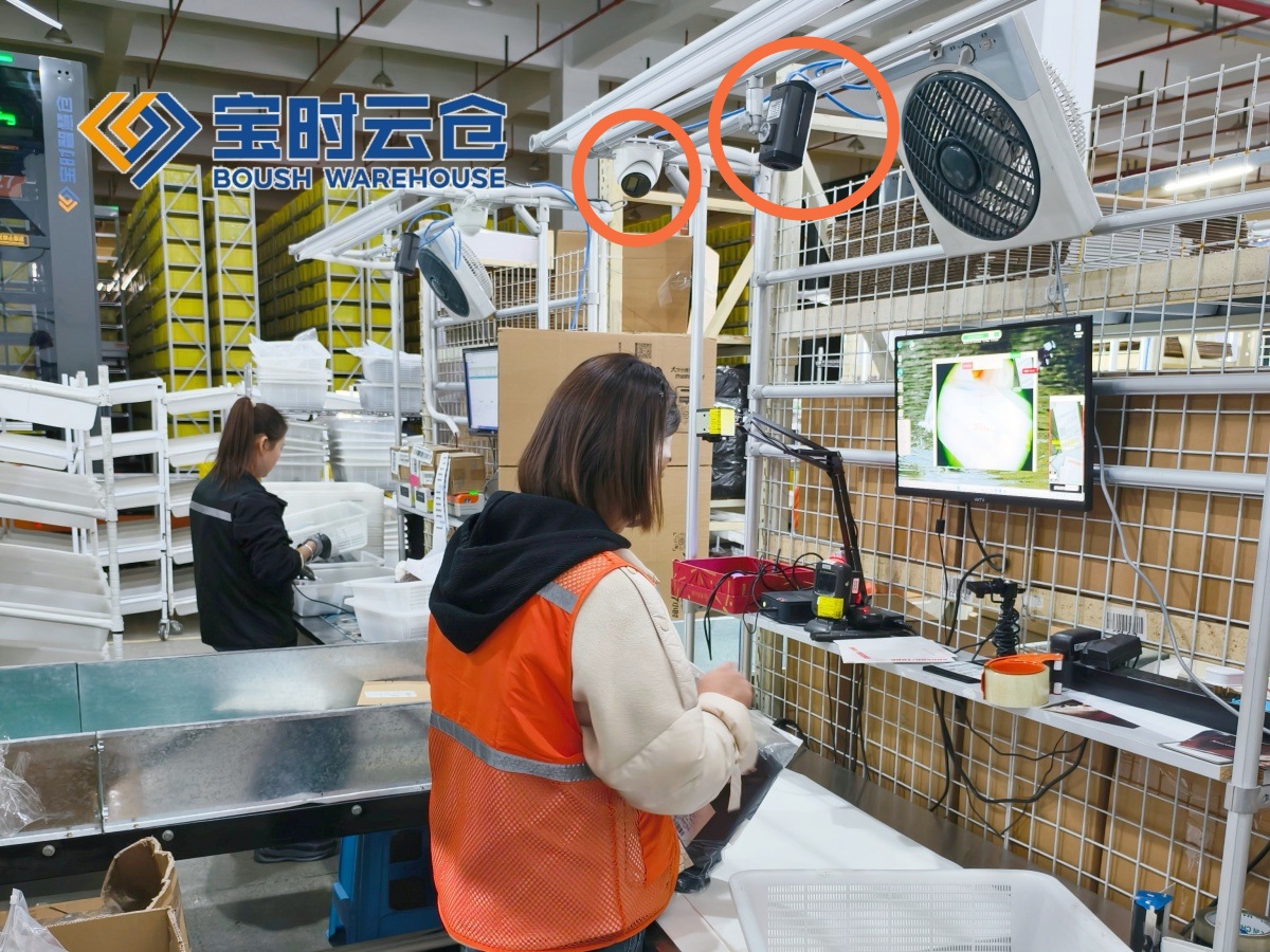 1758007996448064.jpg 打包監控.jpg